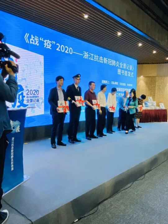 米兰体育app注册登录-米兰体育app登录入口《战疫》