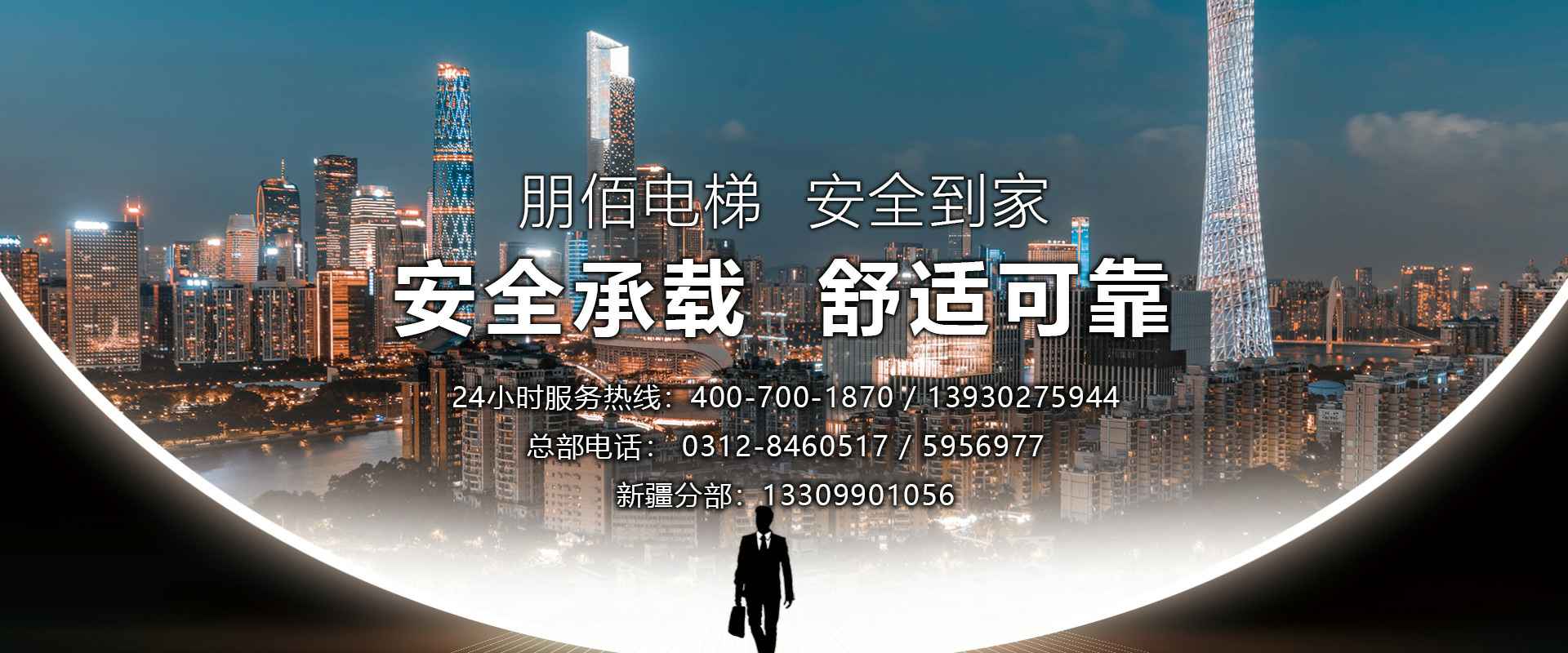 ƴ��������ƴ���ٷ���վ-ƴ������(�й�)